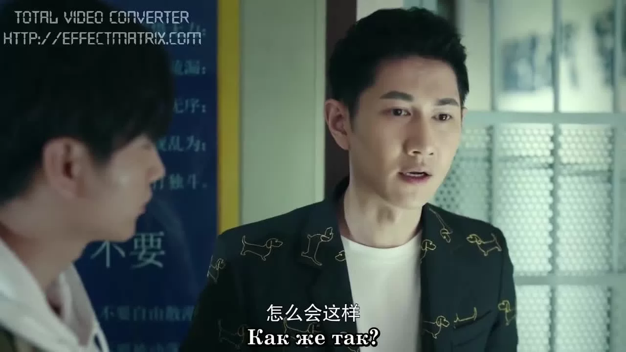 Путешествие любви (2019) 9 серия