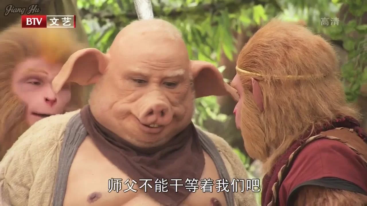 Путешествие на Запад 10 серия