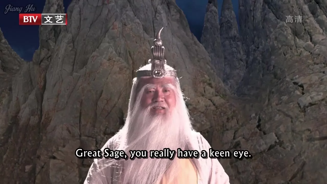 Путешествие на Запад (2011) 14 серия