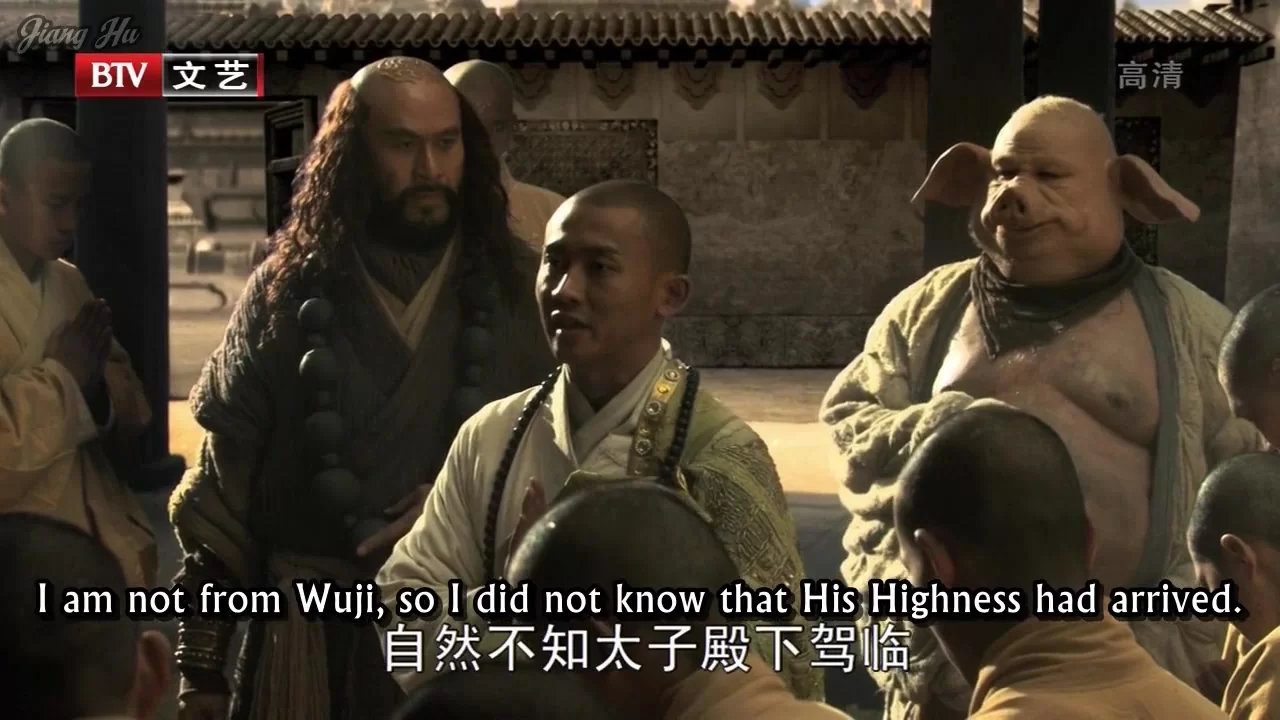 Путешествие на Запад (2011) 15 серия