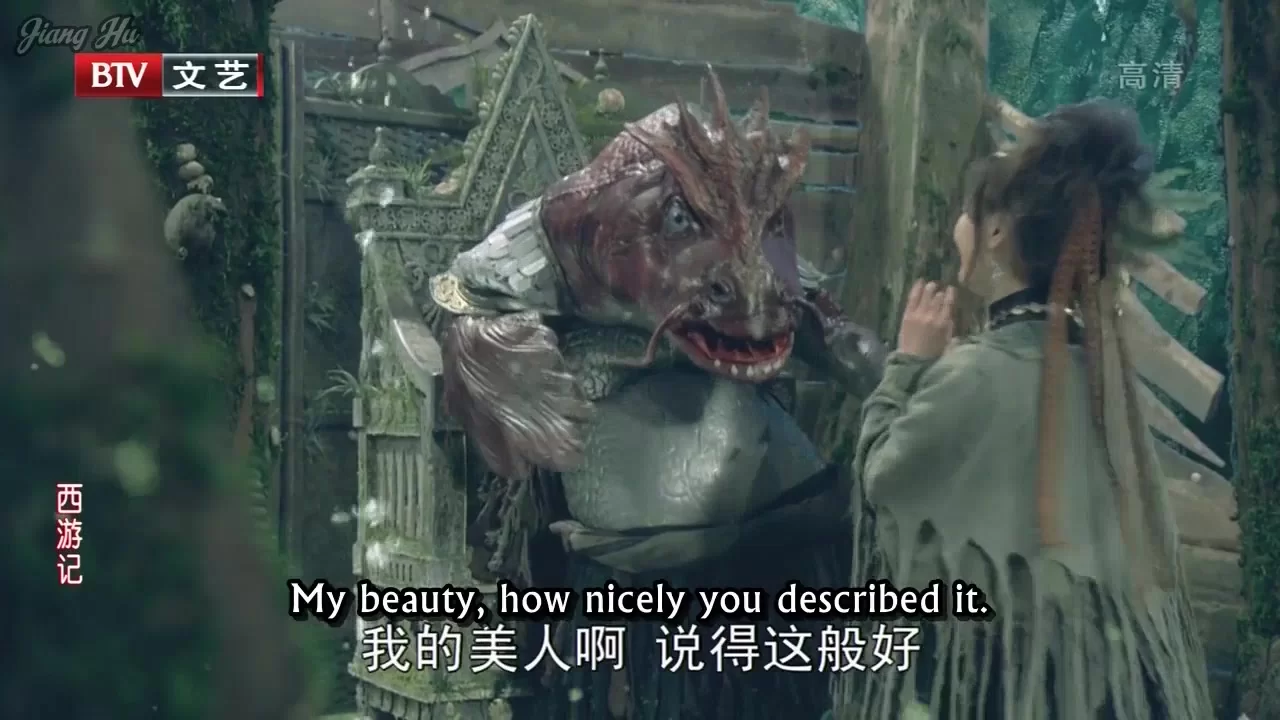 Путешествие на Запад (2011) 20 серия
