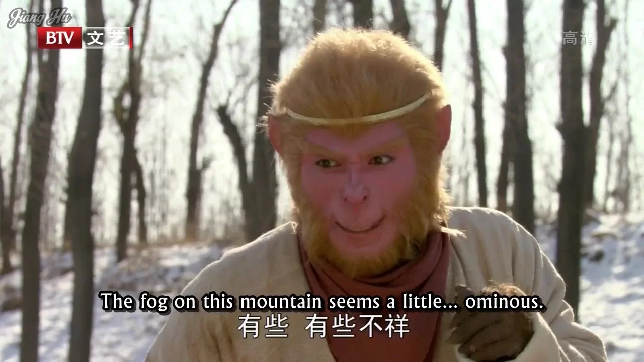 Путешествие на Запад (2011) 21 серия