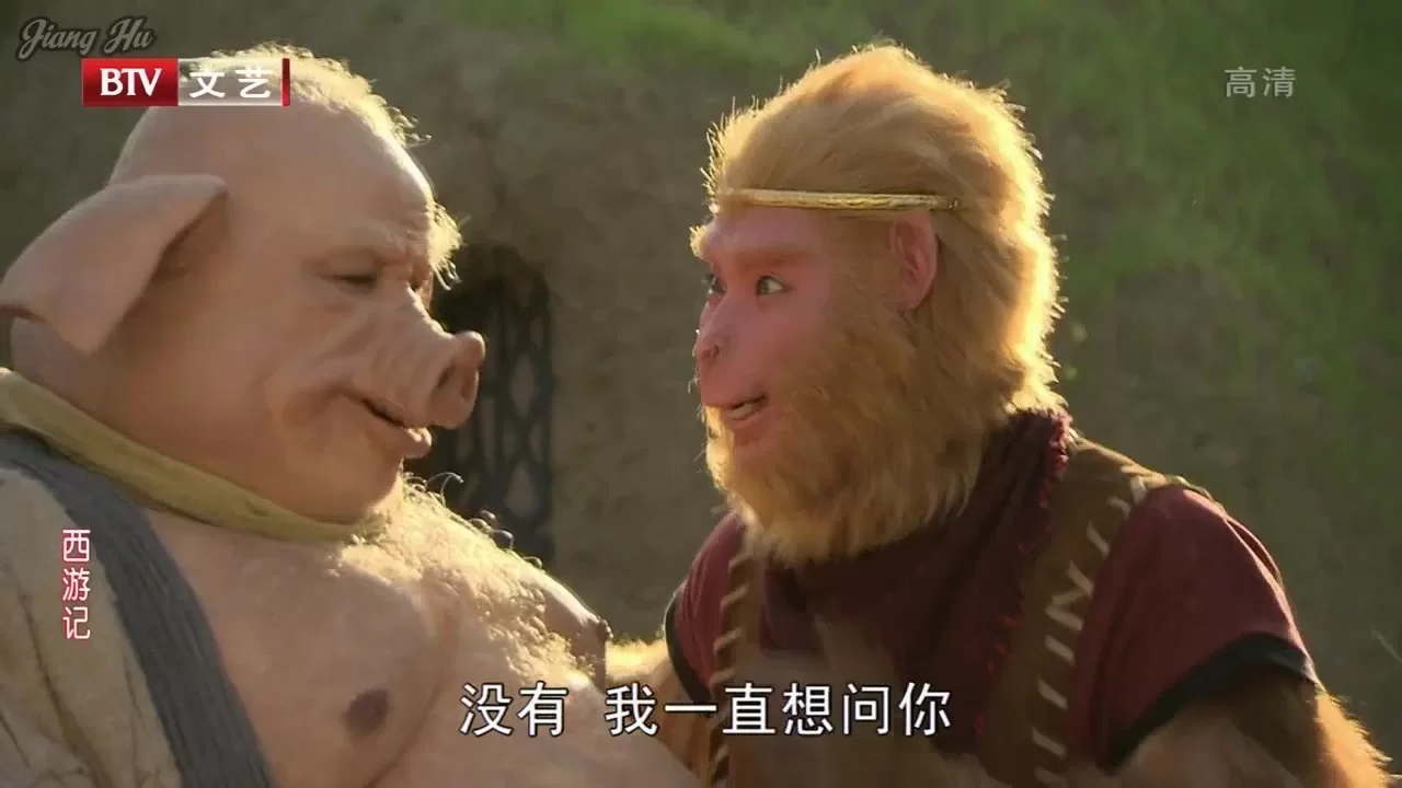 Путешествие на Запад (2011) 24 серия