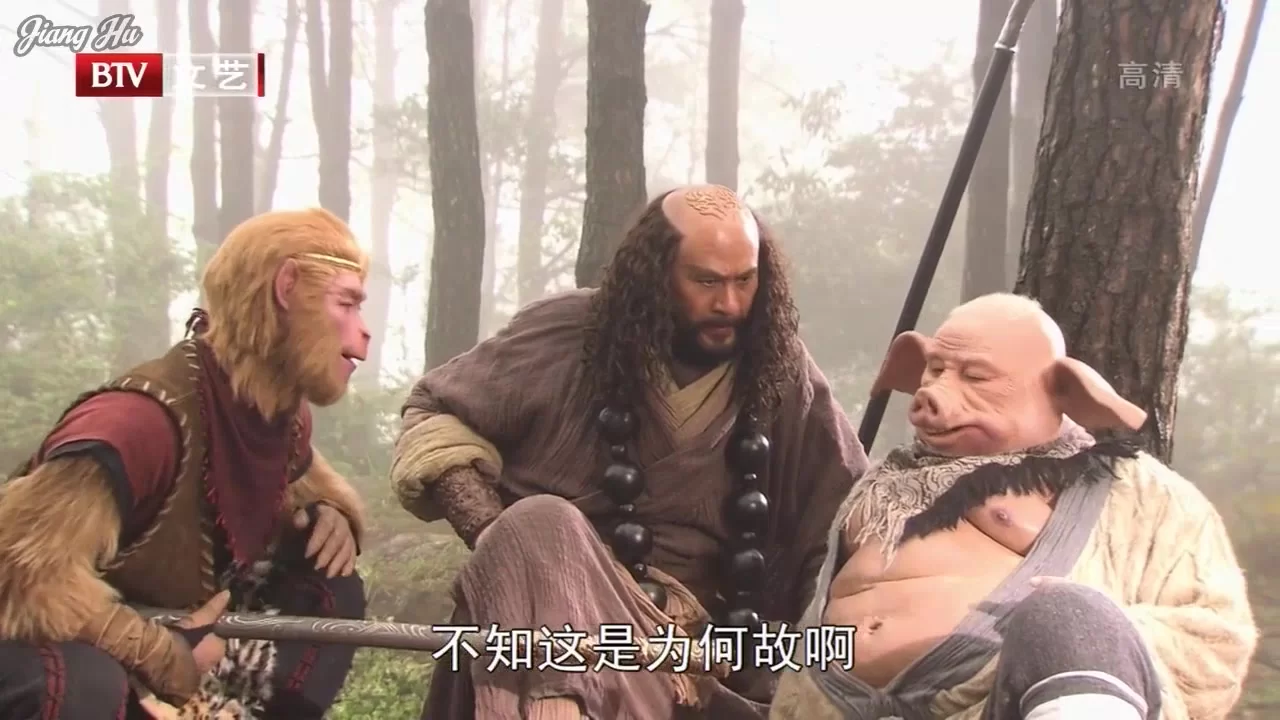 Путешествие на Запад 26 серия