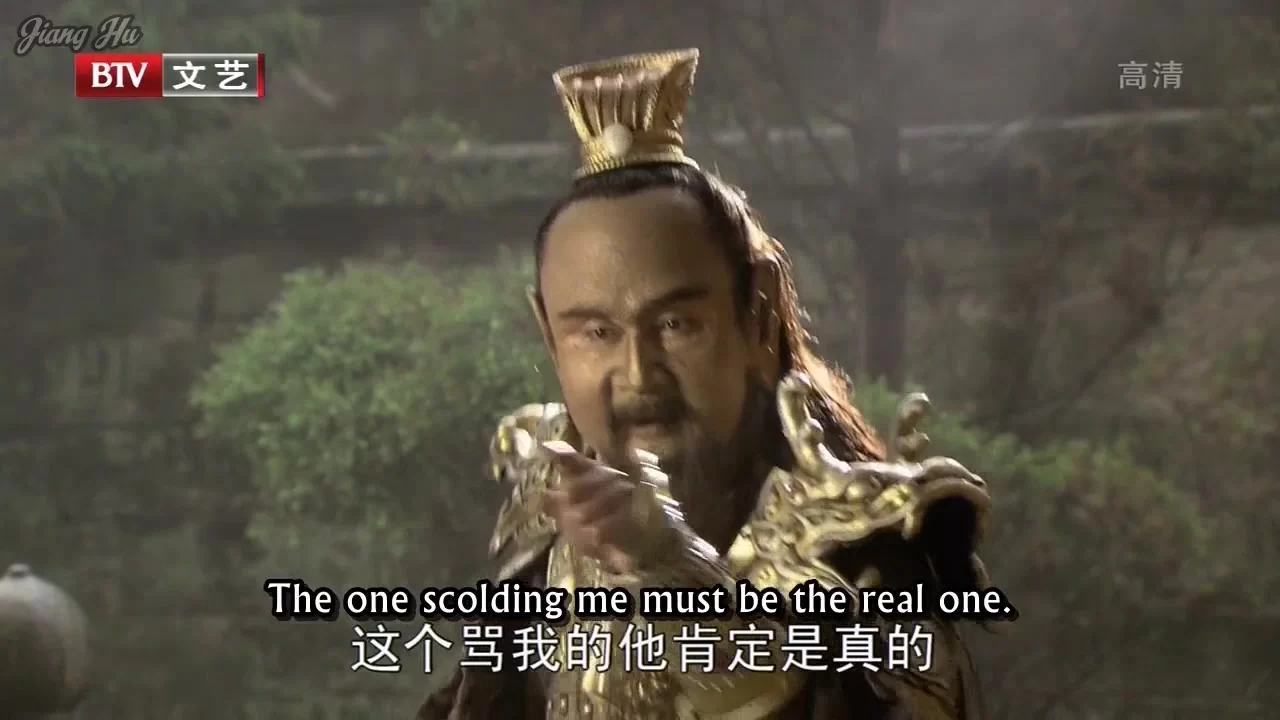 Путешествие на Запад 28 серия