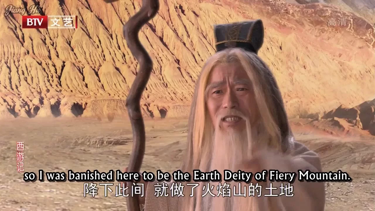 Путешествие на Запад (2011) 29 серия