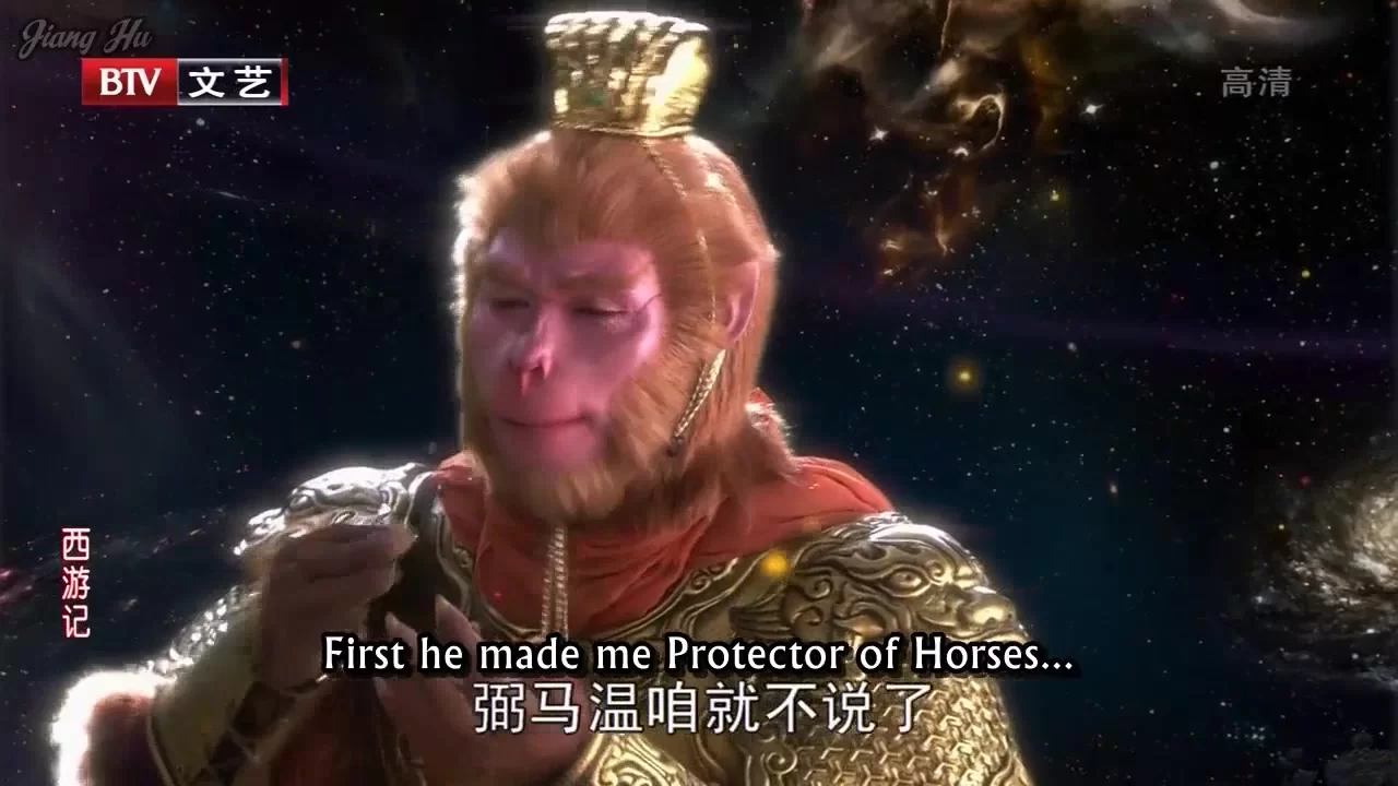 Путешествие на Запад (2011) 34 серия