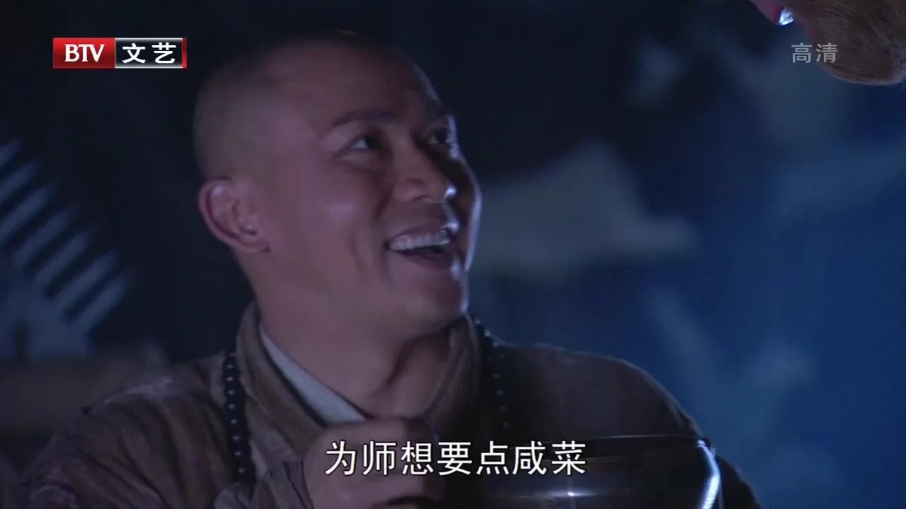 Путешествие на Запад (2011) 35 серия