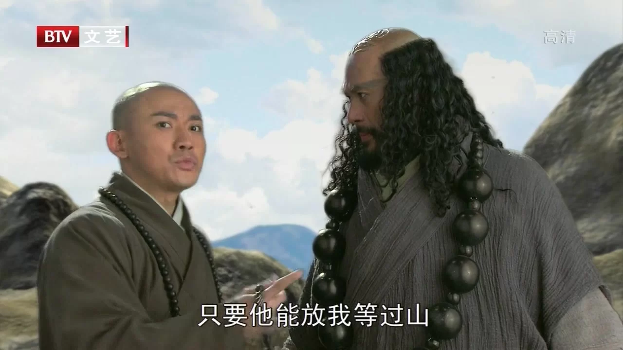 Путешествие на Запад (2011) 42 серия