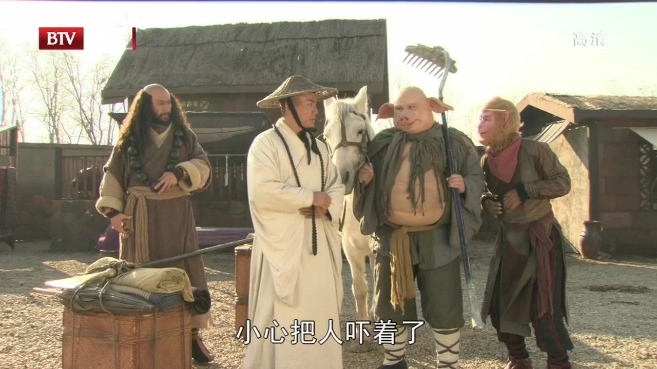 Путешествие на Запад 43 серия