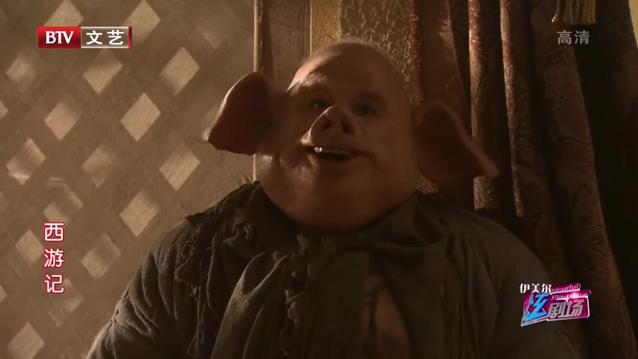 Путешествие на Запад 51 серия