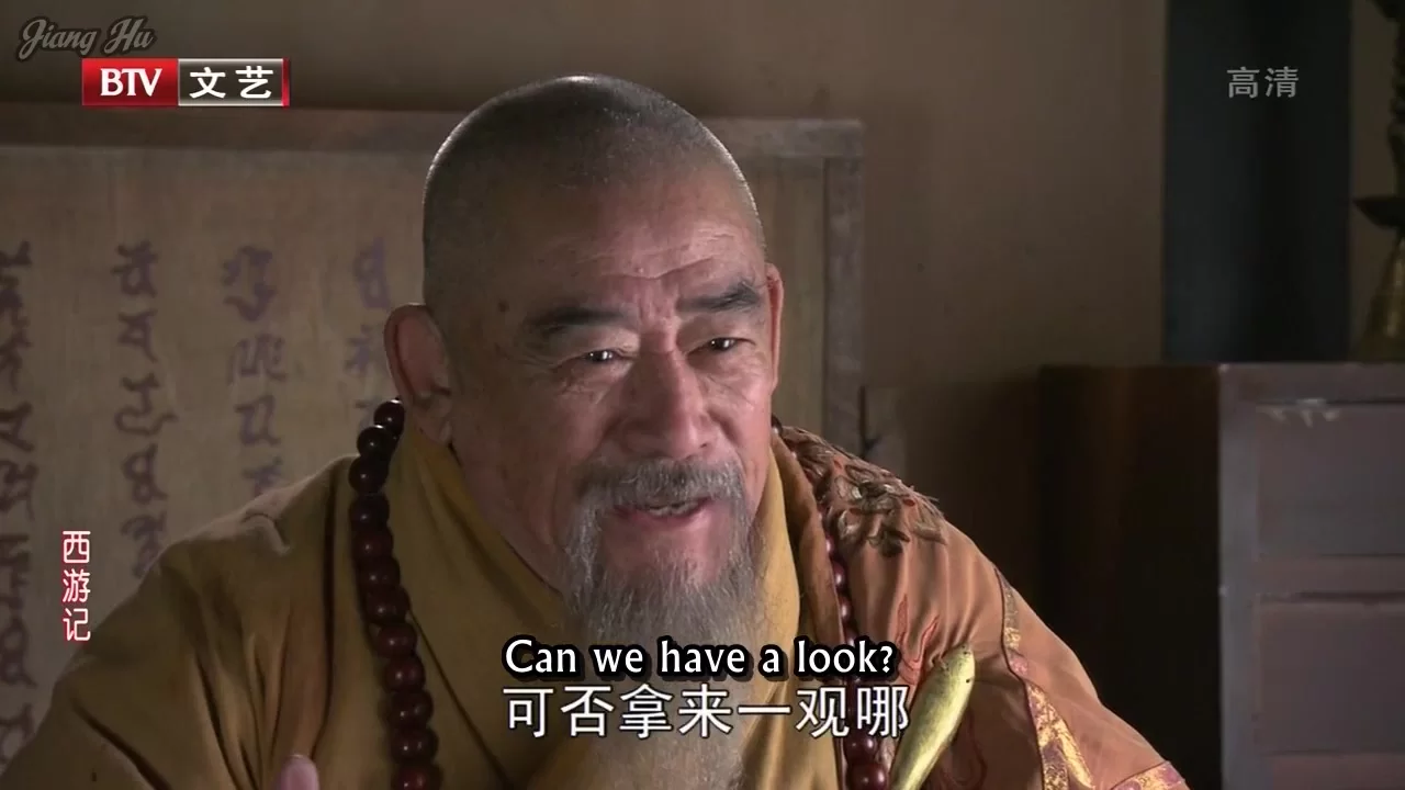 Путешествие на Запад (2011) 60 серия