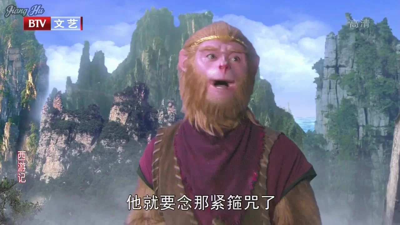 Путешествие на Запад (2011) 7 серия