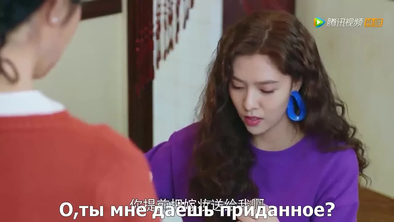 Путешествие по твоей памяти (2019) 12 серия