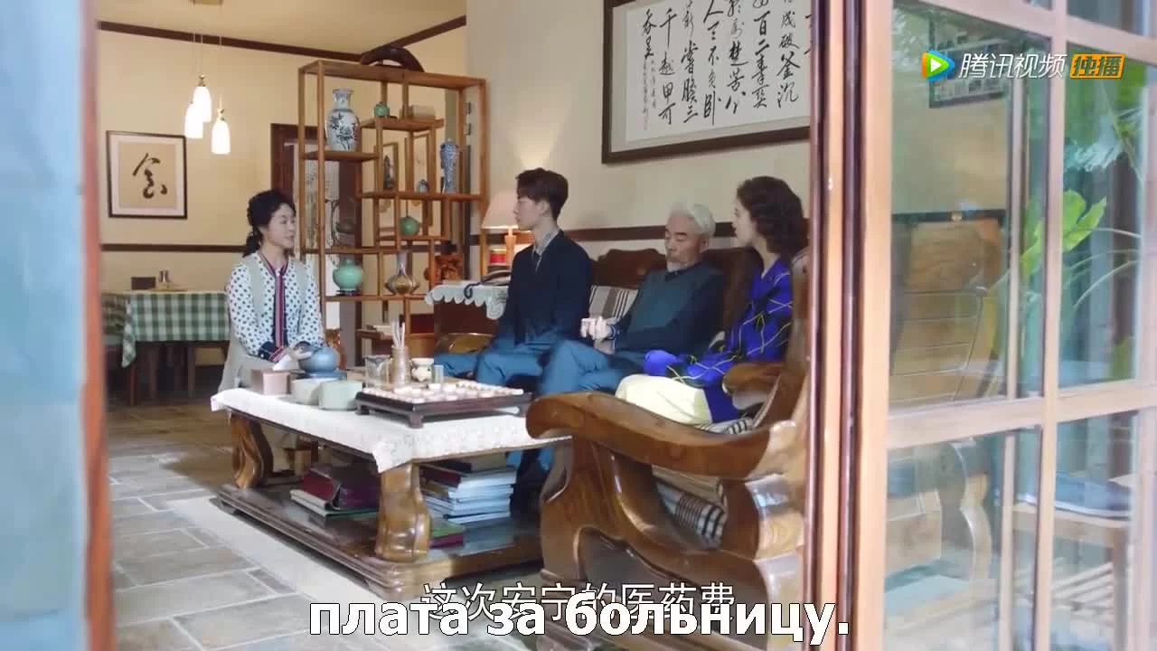 Путешествие по твоей памяти (2019) 15 серия