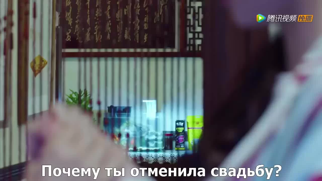 Путешествие по твоей памяти 21 серия