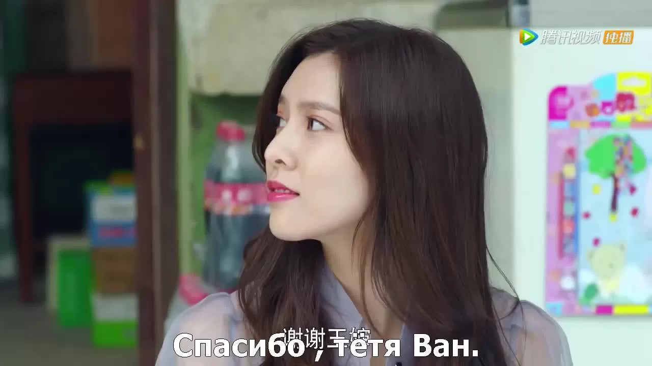 Путешествие по твоей памяти 23 серия