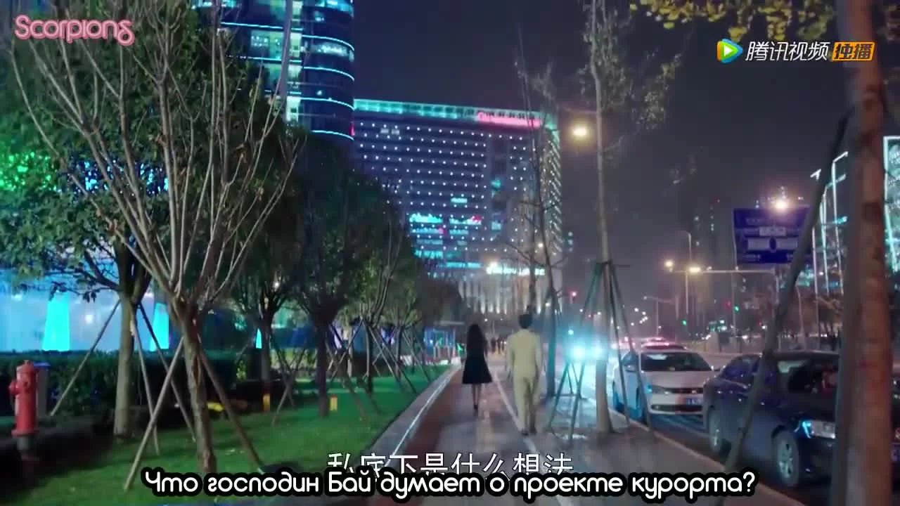 Путешествие по твоей памяти (2019) 4 серия