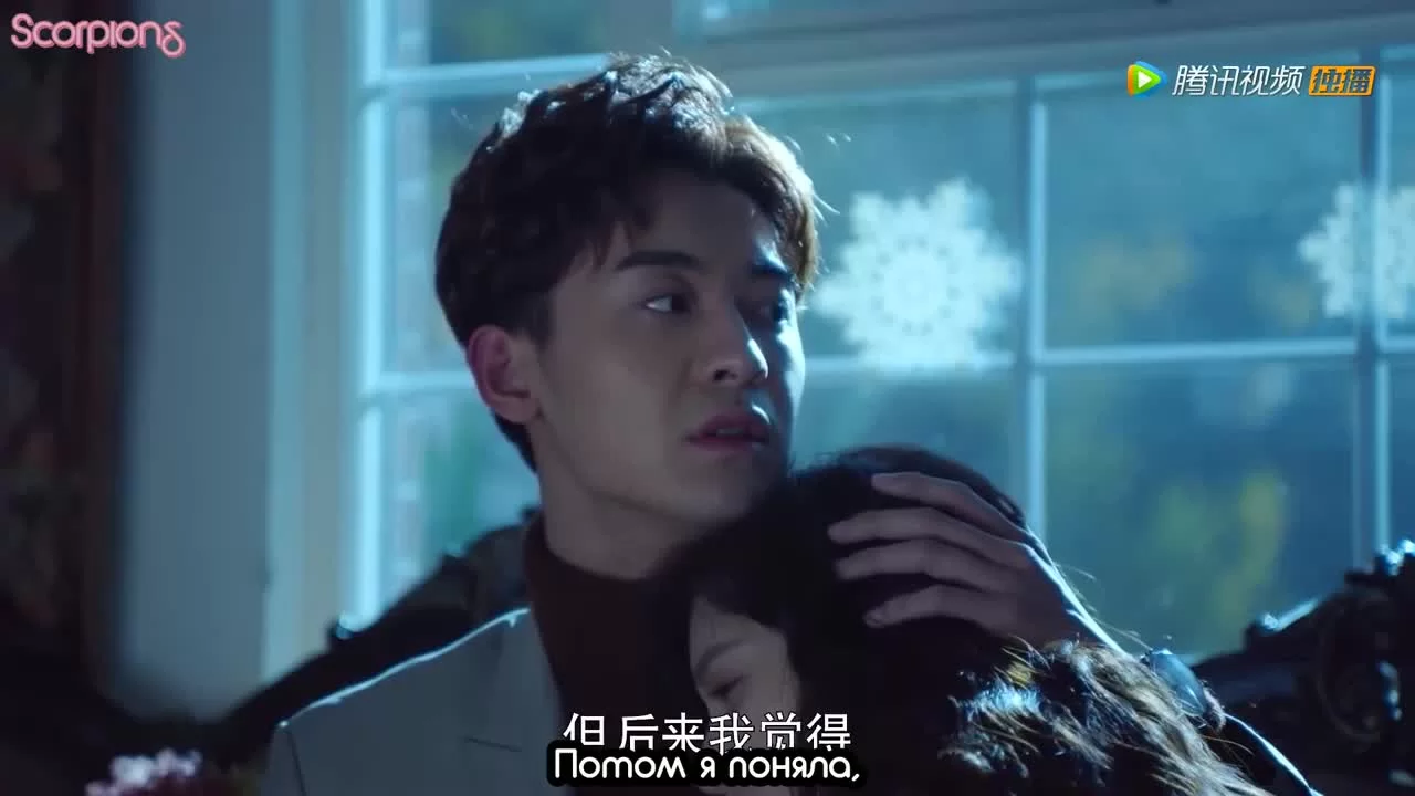 Путешествие по твоей памяти (2019) 8 серия