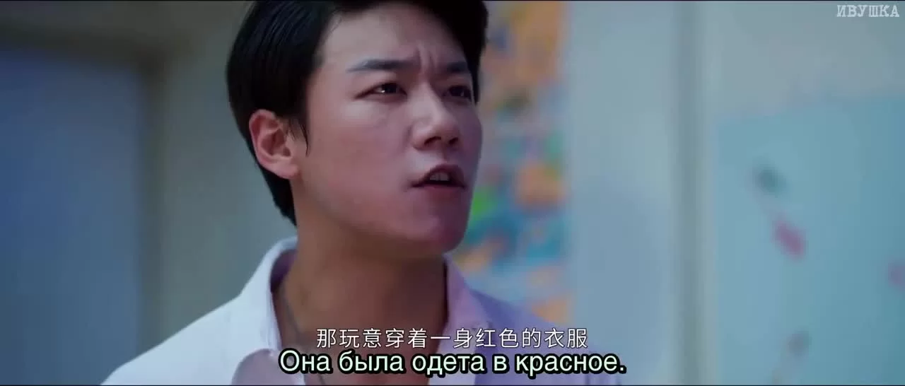 Путешествие сквозь ночь (2020) 13 серия