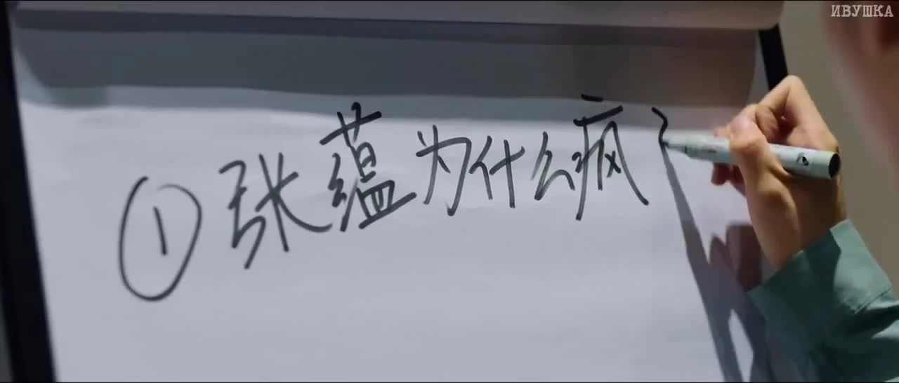 Путешествие сквозь ночь (2020) 14 серия