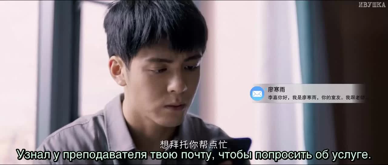 Путешествие сквозь ночь (2020) 16 серия