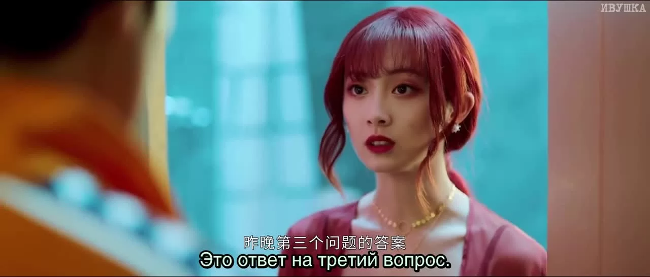 Путешествие сквозь ночь (2020) 22 серия