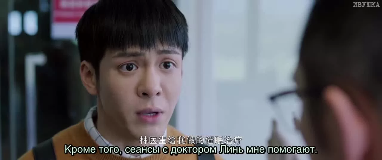 Путешествие сквозь ночь (2020) 26 серия