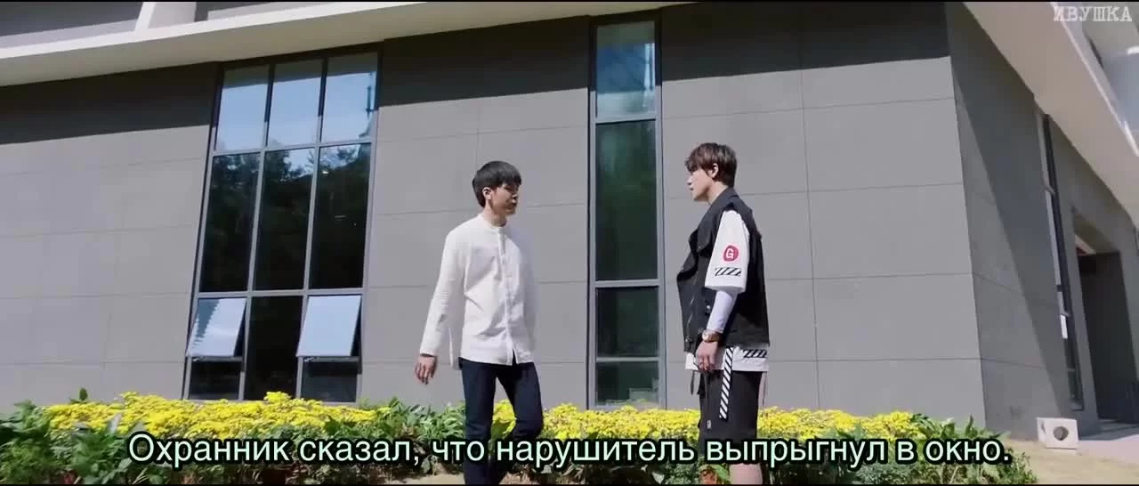 Путешествие сквозь ночь (2020) 6 серия