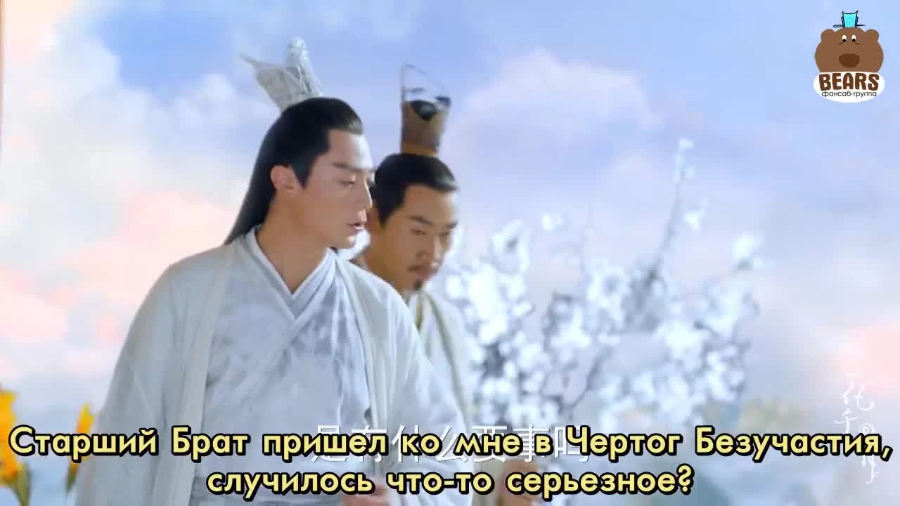 Путешествие цветка 13 серия