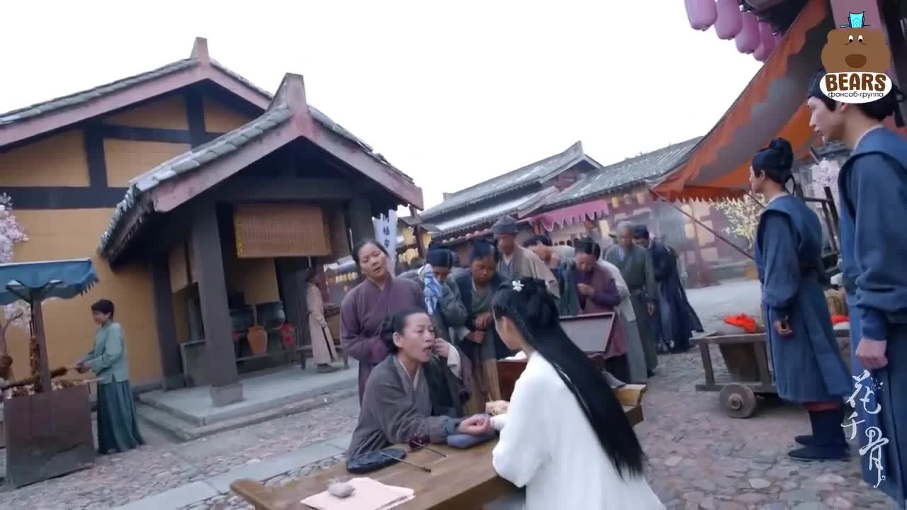 Путешествие цветка (2015) 15 серия