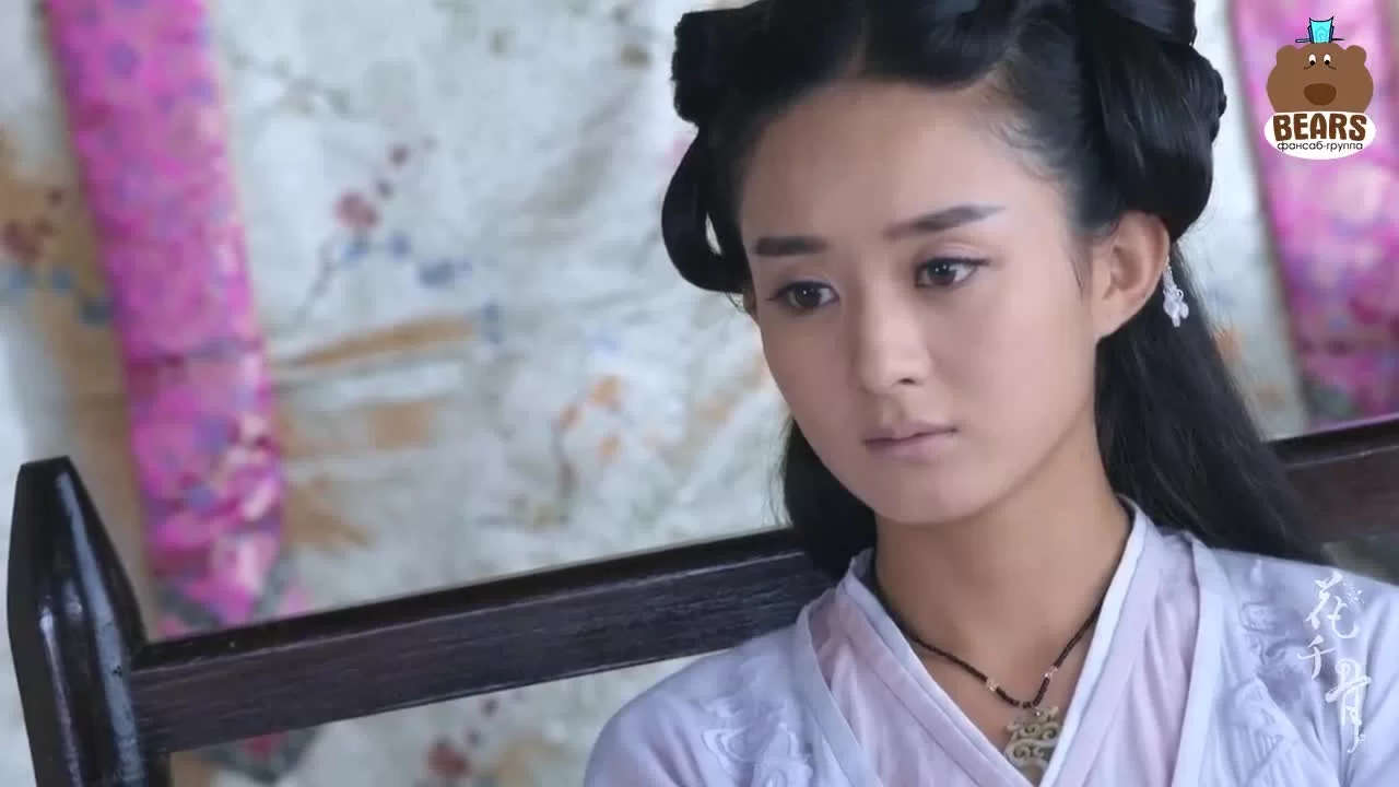 Путешествие цветка (2015) 17 серия