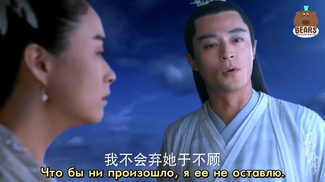 Путешествие цветка 19 серия