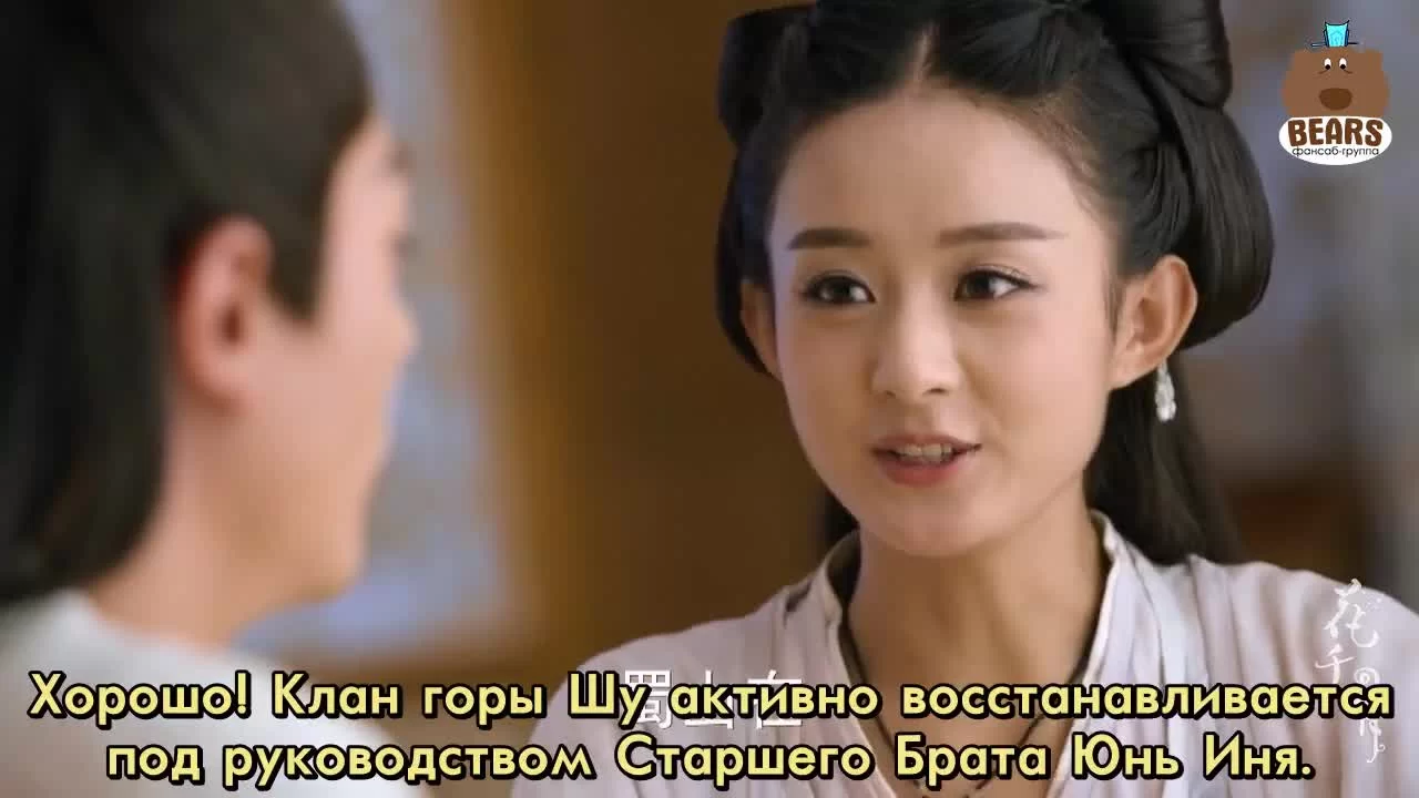 Путешествие цветка (2015) 20 серия