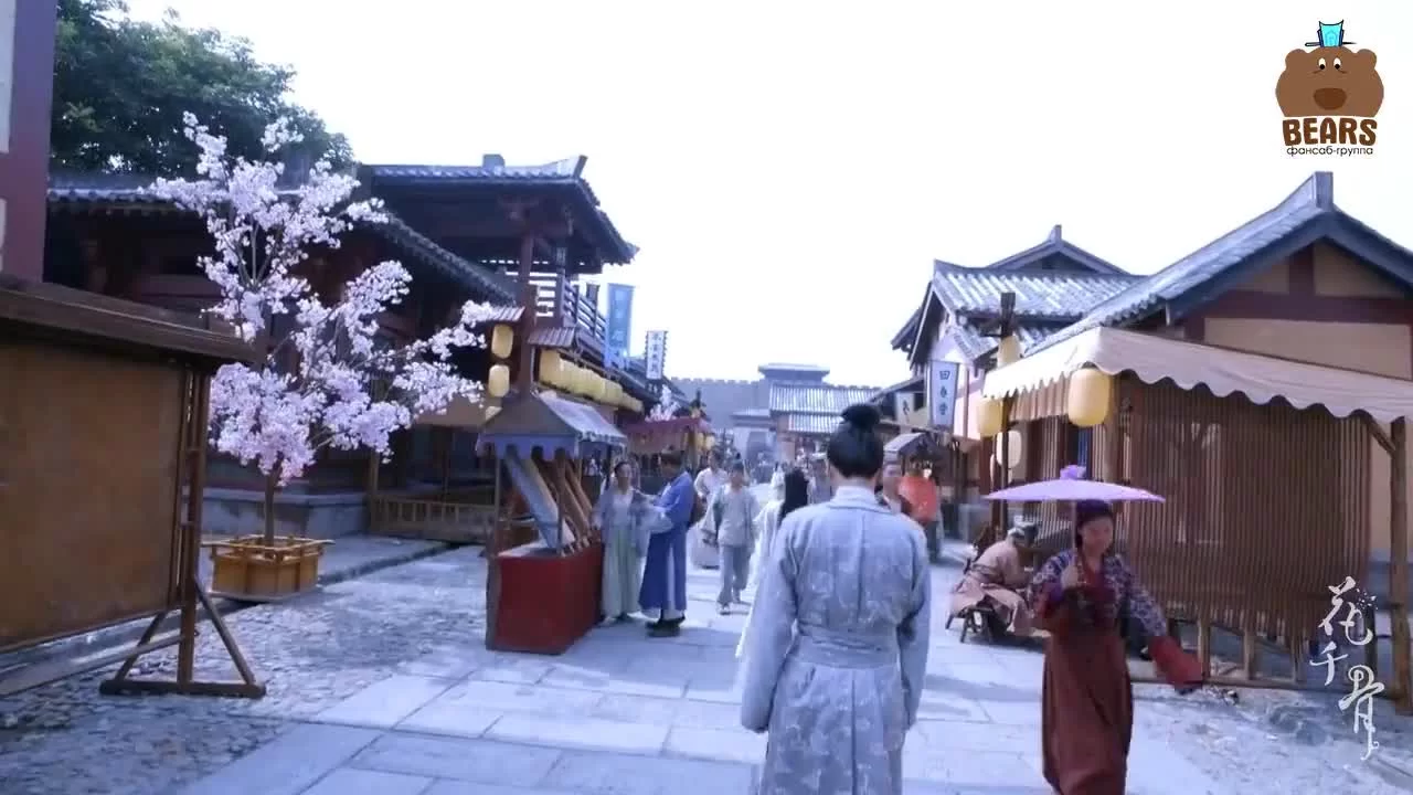 Путешествие цветка 21 серия