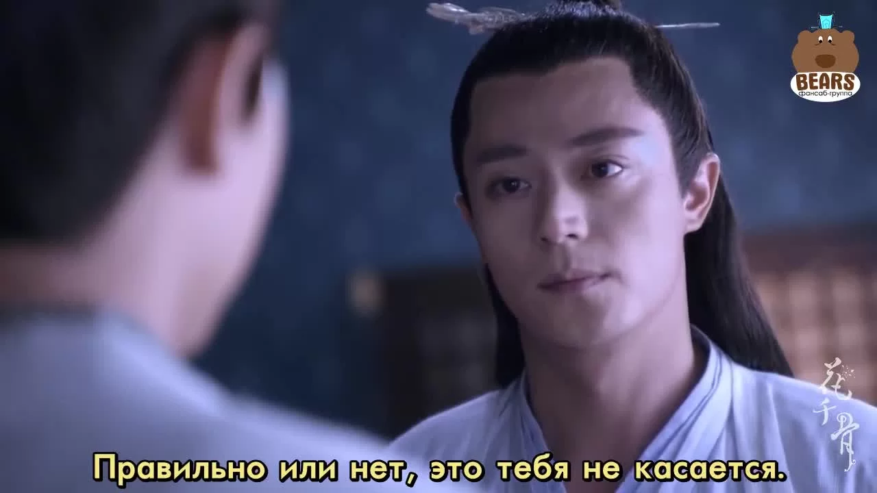 Путешествие цветка (2015) 22 серия