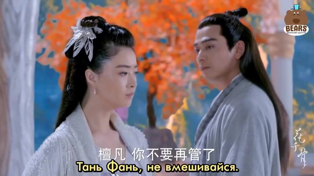 Путешествие цветка 27 серия