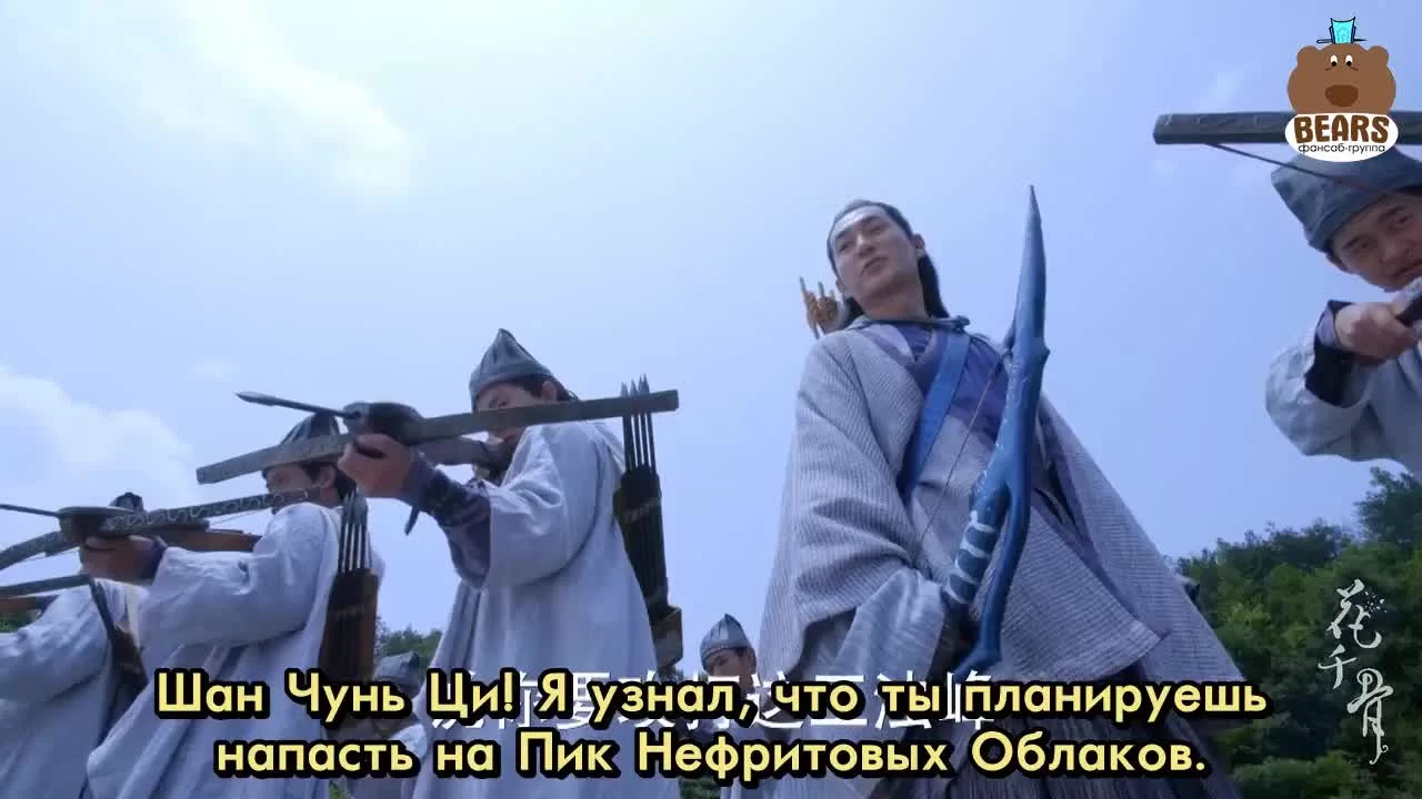 Путешествие цветка 28 серия