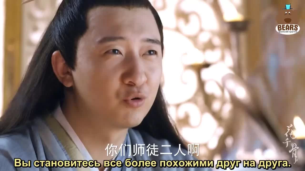 Путешествие цветка 30 серия