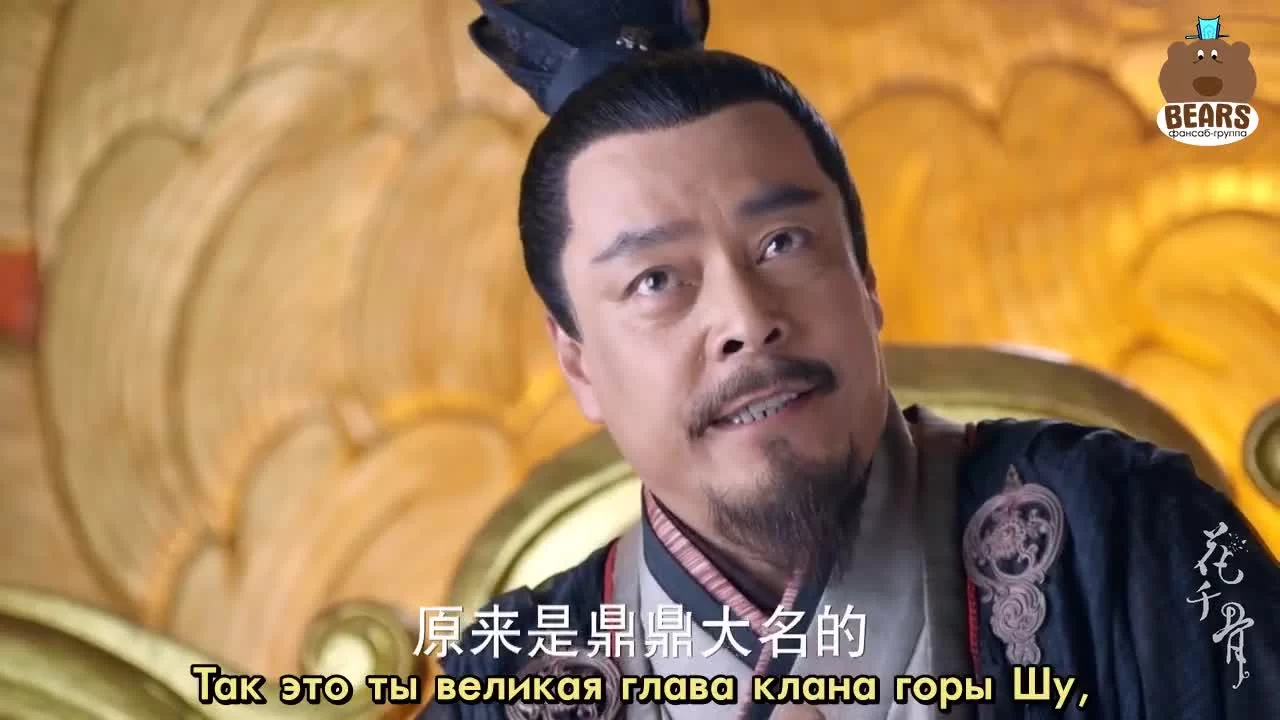 Путешествие цветка 34 серия