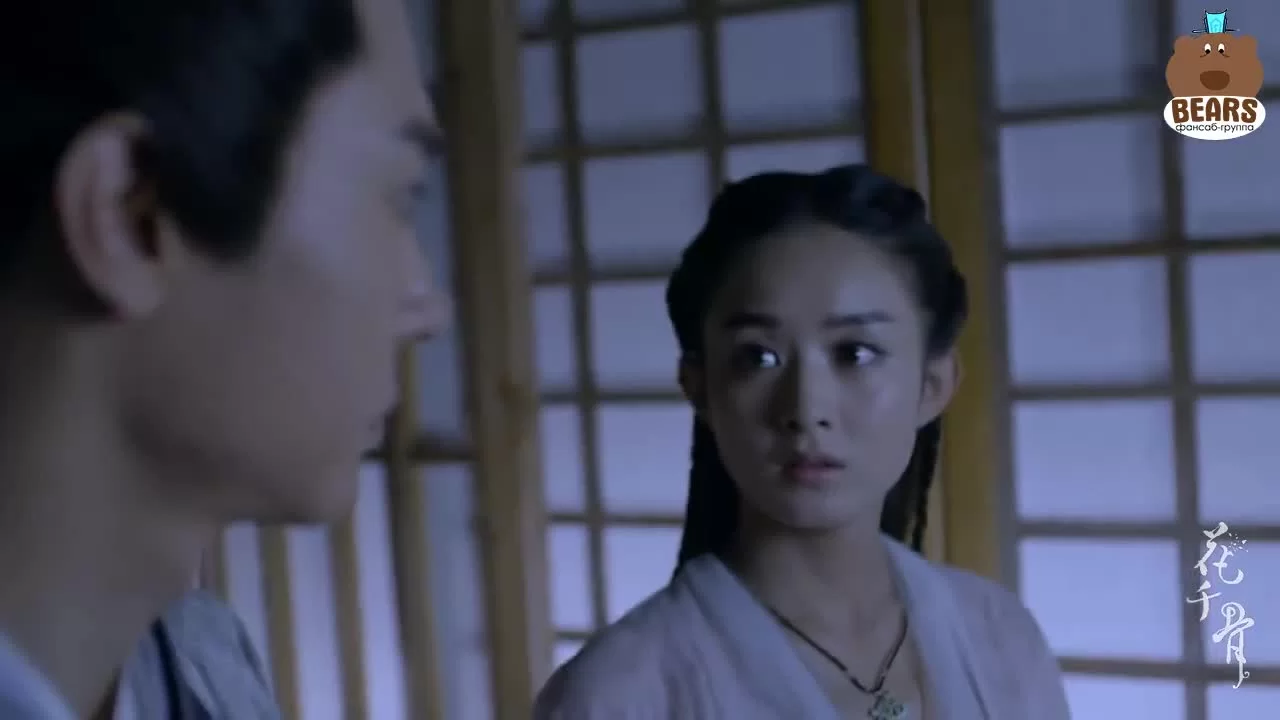 Путешествие цветка (2015) 35 серия