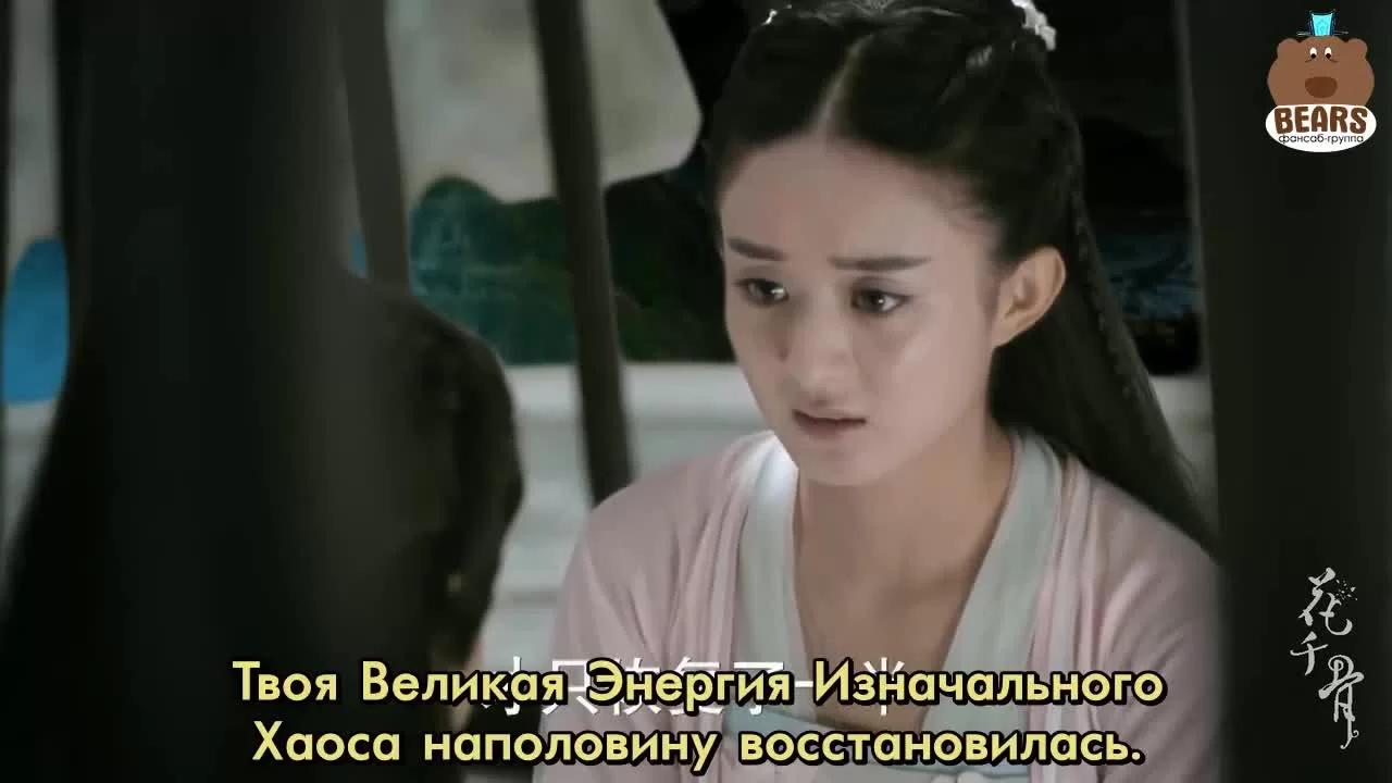 Путешествие цветка (2015) 38 серия