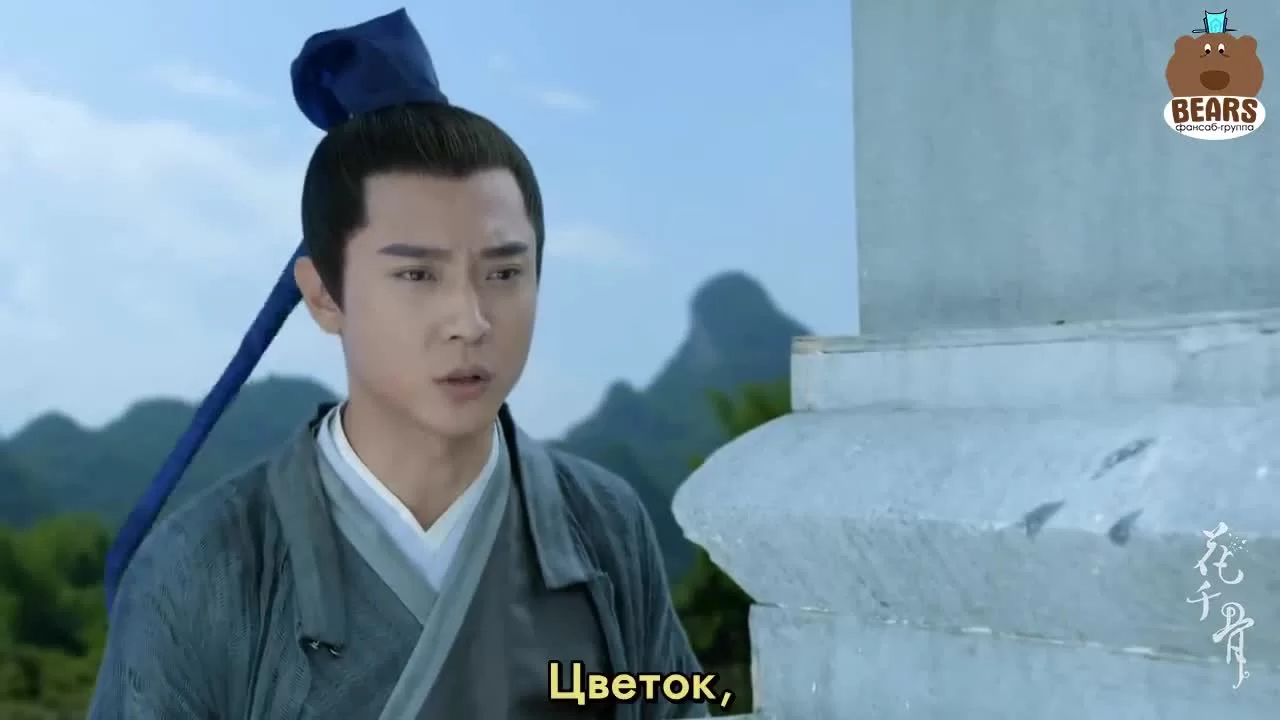 Путешествие цветка (2015) 39 серия