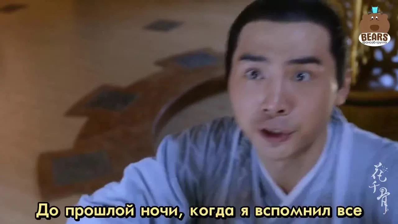 Путешествие цветка (2015) 41 серия