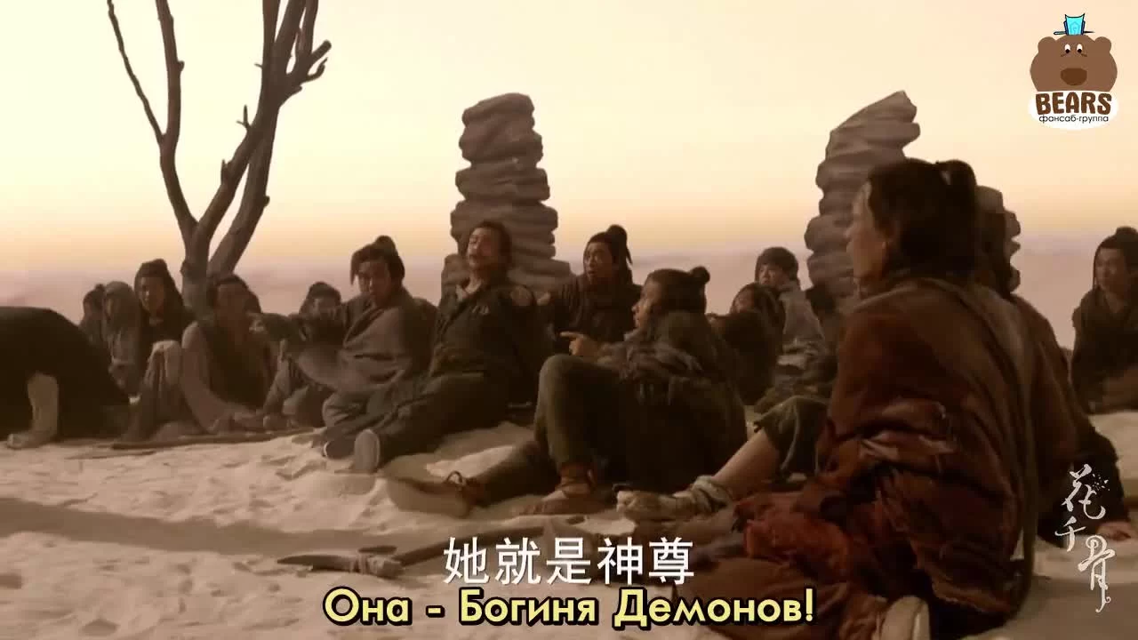 Путешествие цветка (2015) 42 серия