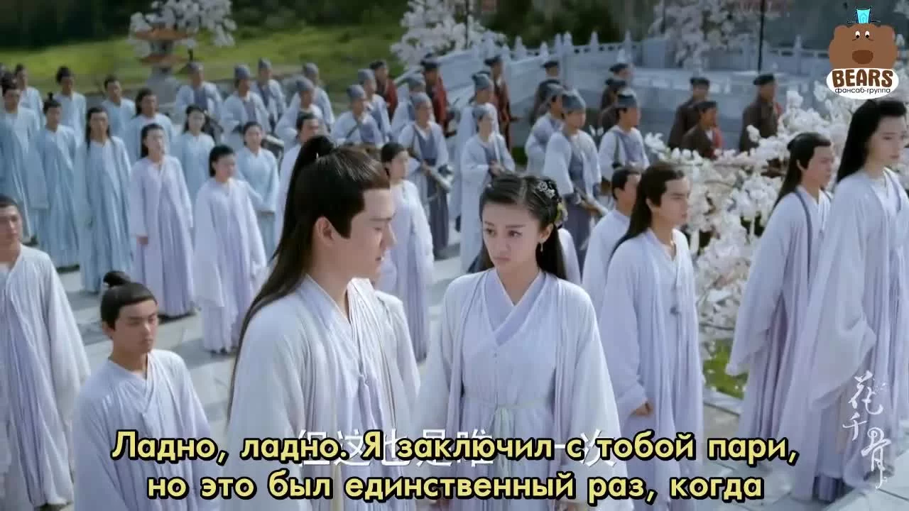 Путешествие цветка (2015) 44 серия