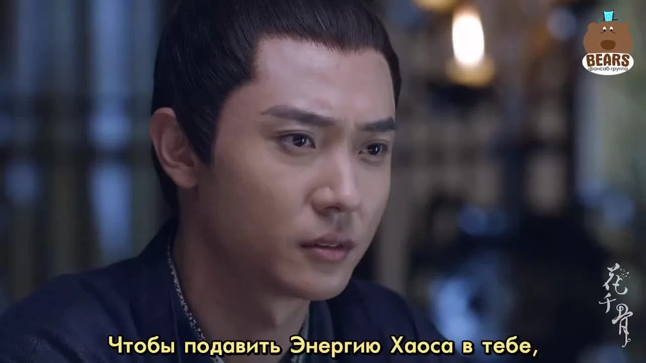 Путешествие цветка 45 серия