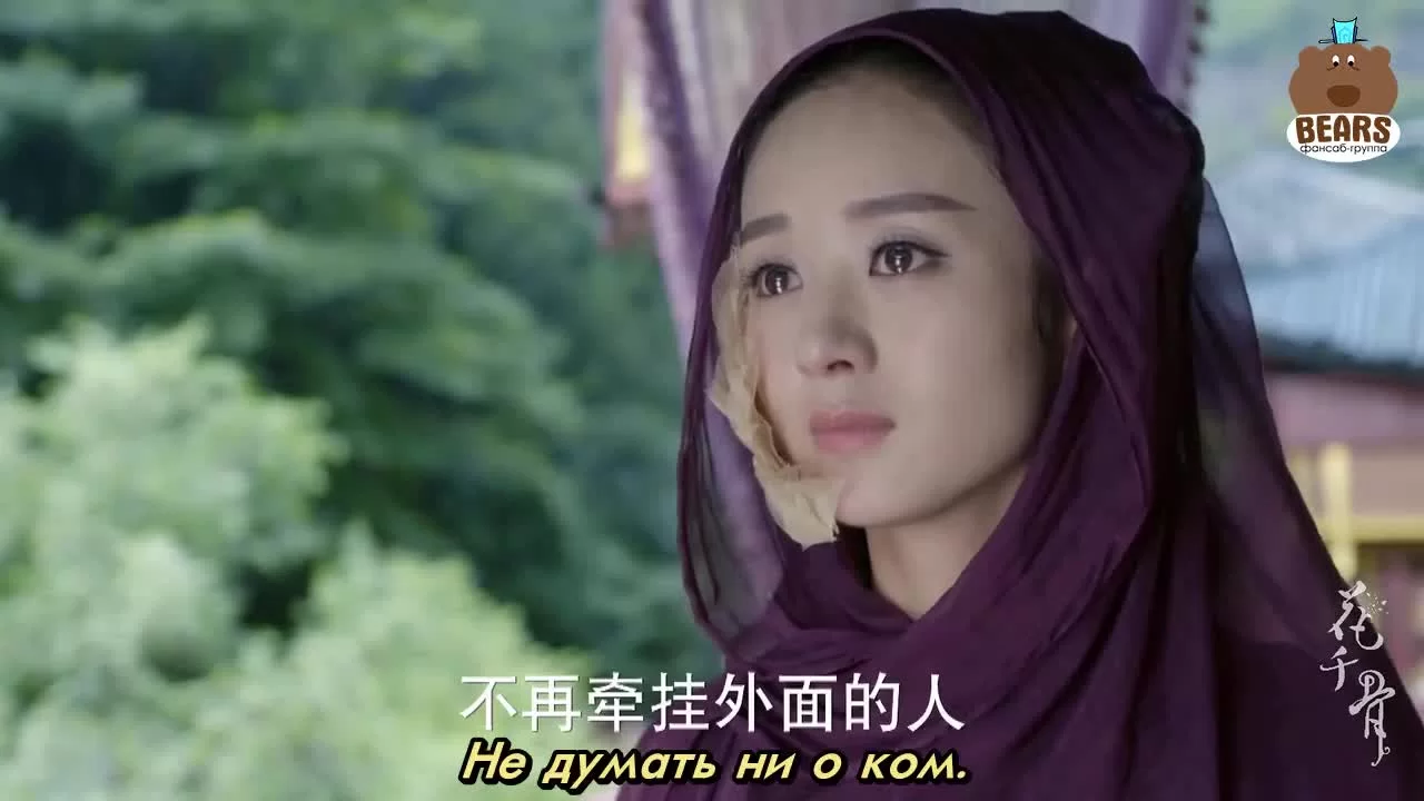 Путешествие цветка (2015) 47 серия