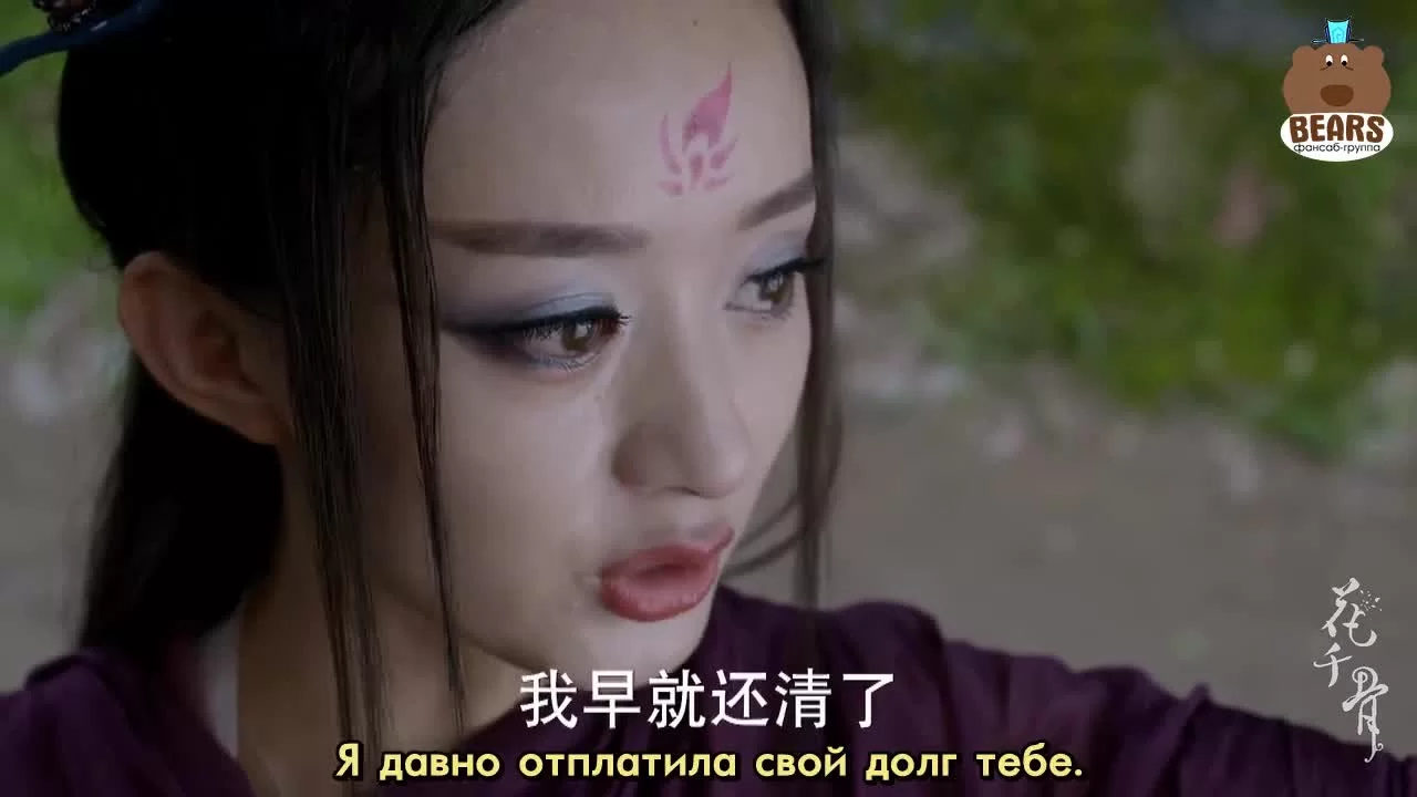 Путешествие цветка (2015) 48 серия