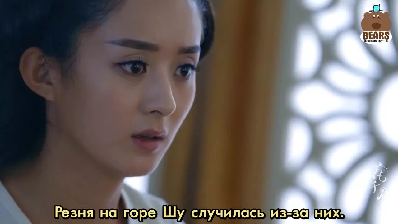 Путешествие цветка 5 серия